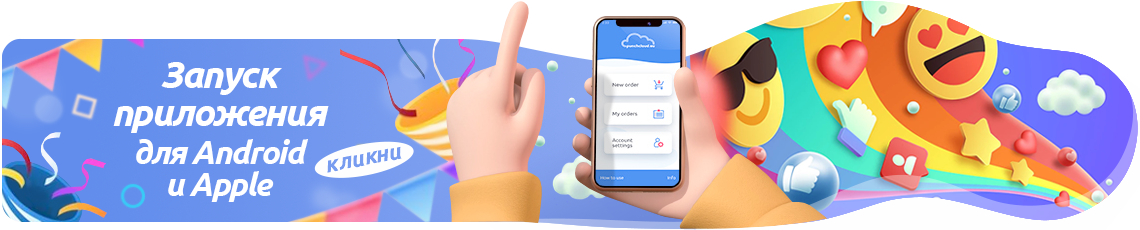 punchcloud_en/apps_en feb