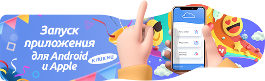 punchcloud_en/apps_en feb