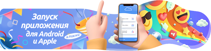 punchcloud_en/apps_en feb