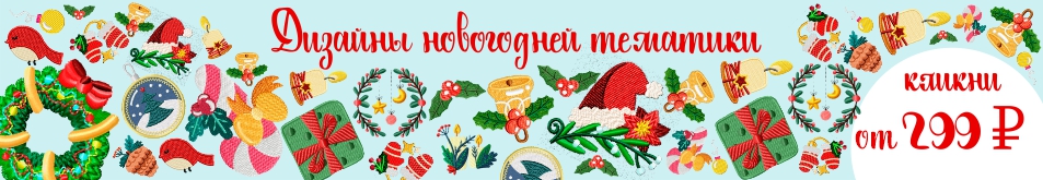 Новый год