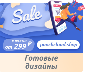 punchcloud_en/apps_en feb