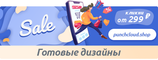 punchcloud_en/apps_en feb